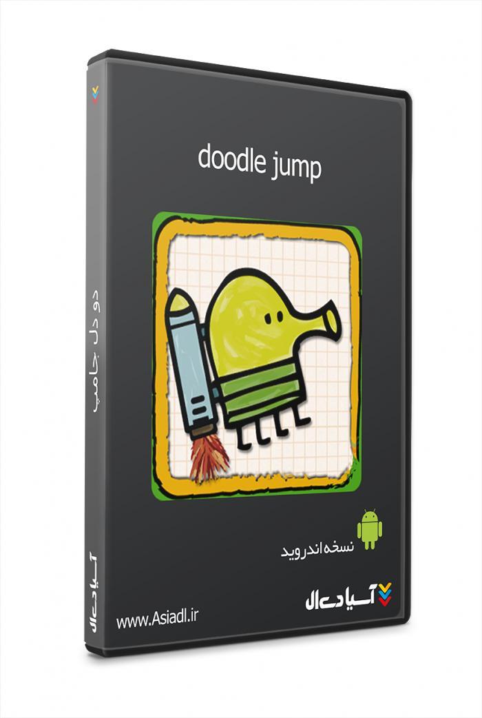 دودل جامپ اندروید