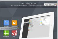 نرم افزار آفیس سوئیت