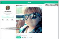 نرم افزار شبکه اجتماعی ویدیویی واین