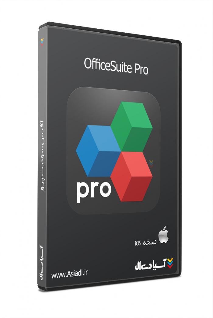  #id# نرم افزار آفیس سوئیت7952