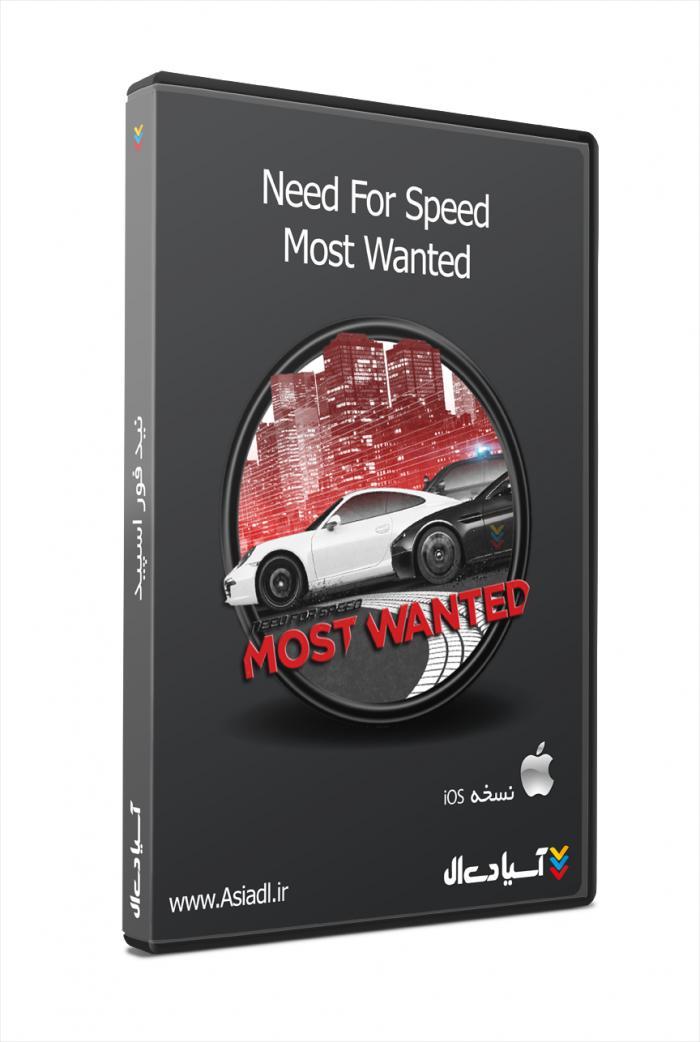 بازی عطش سرعت