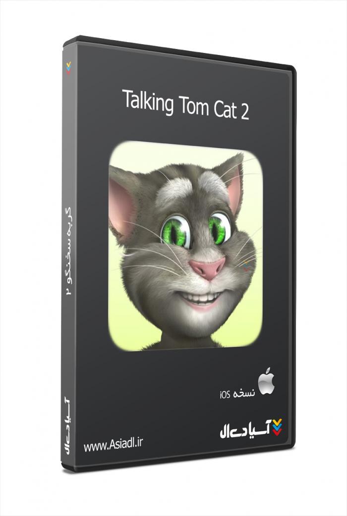 بازی گربه سخنگو 2