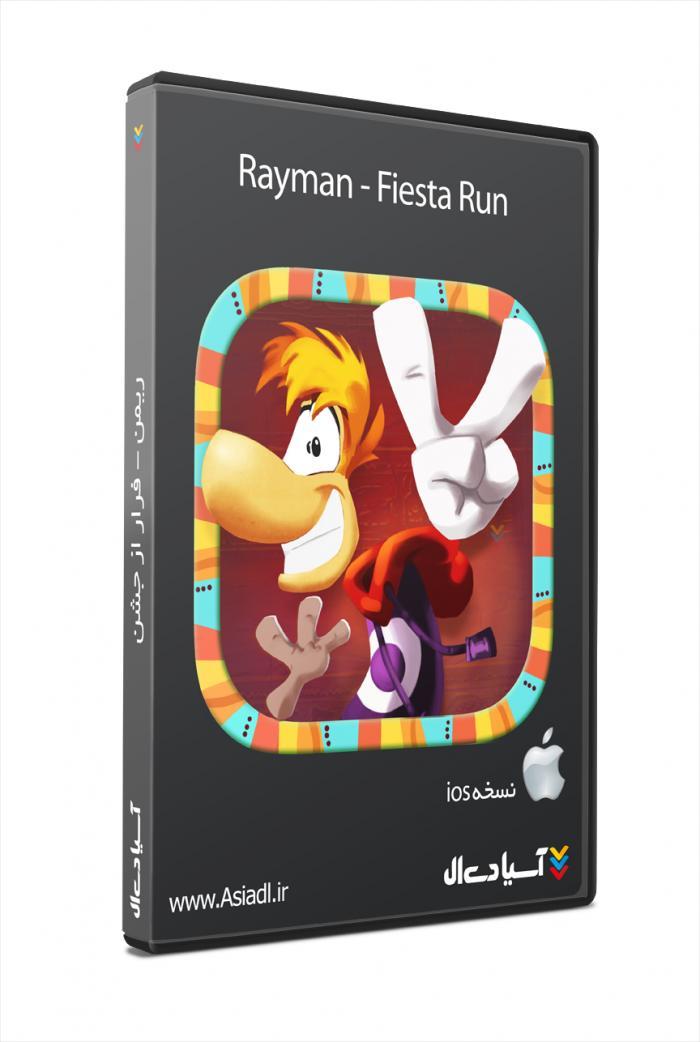 بازی ریمن - فرار از جشن