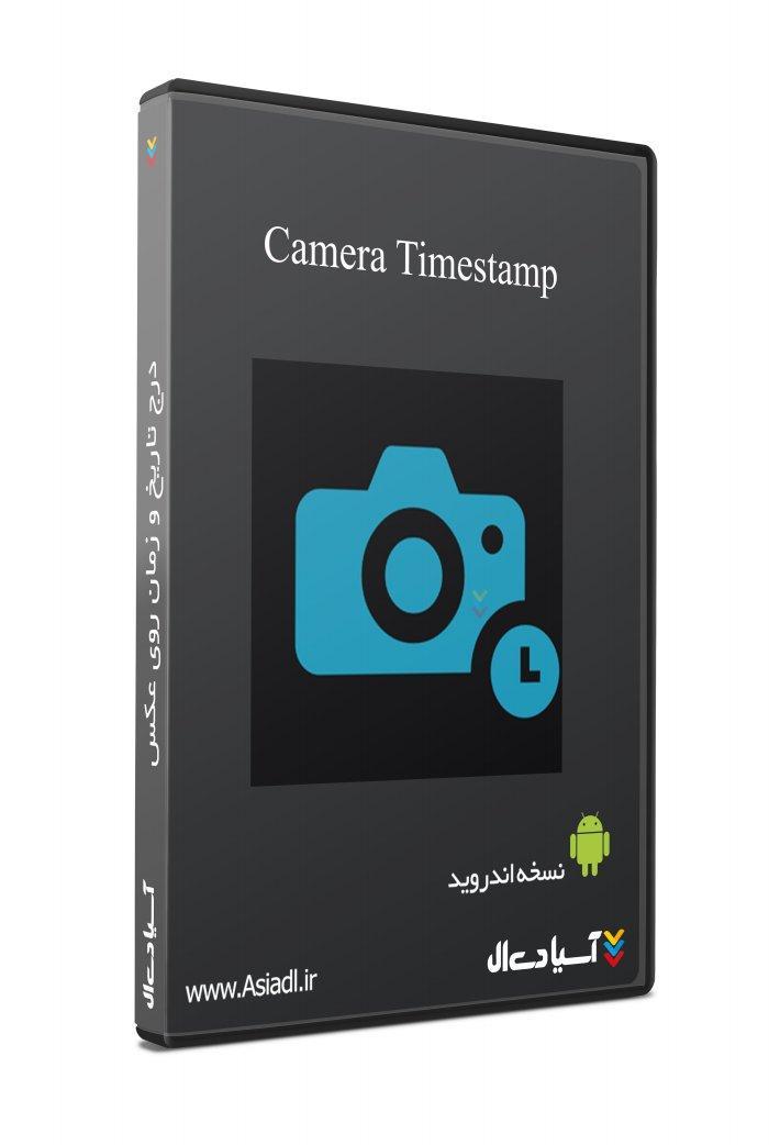 نرم افزار درج تاریخ و زمان روی عکس
