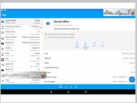 نرم افزار مانیتورینگ شبکه فینگ