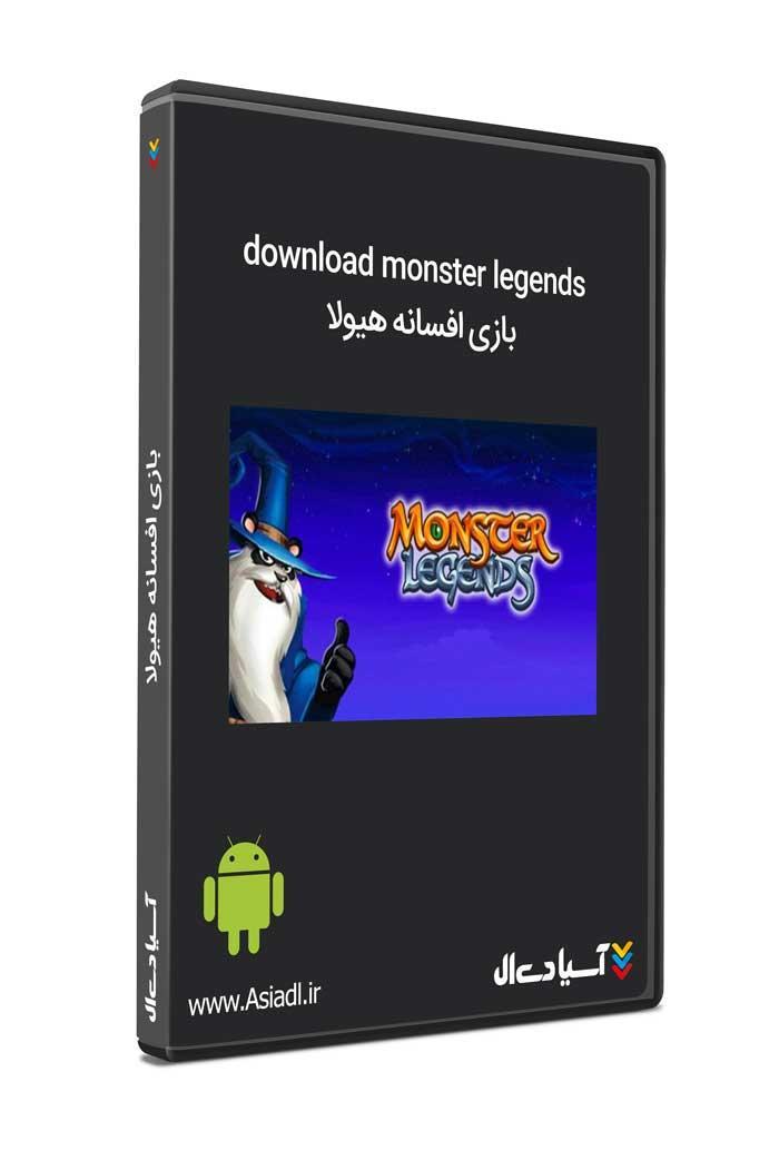 بازی اندروید افسانه هیولا