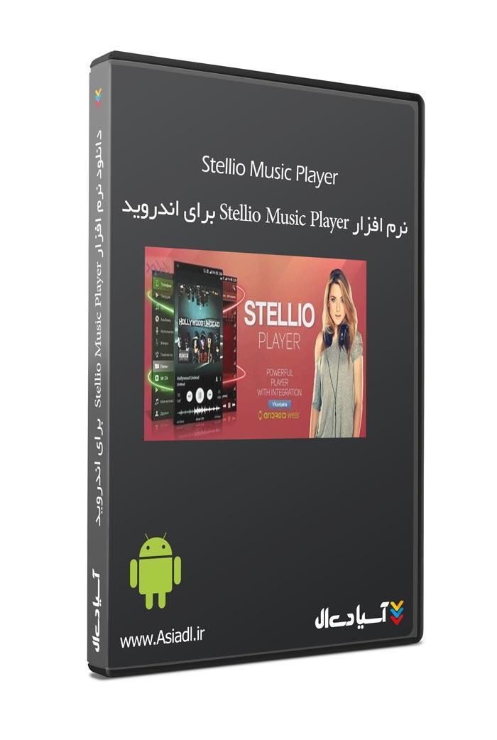 نرم افزار موزیک پلیر استلیو نسخه اندروید