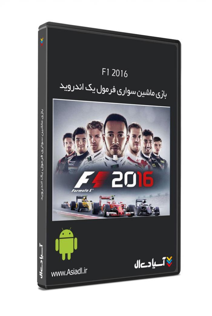 بازی ماشین سواری فرمول یک