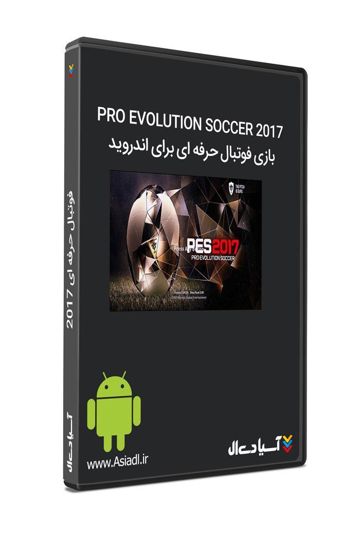 Pro Evolution Soccer 2017 بازی PES 2017 برای PC