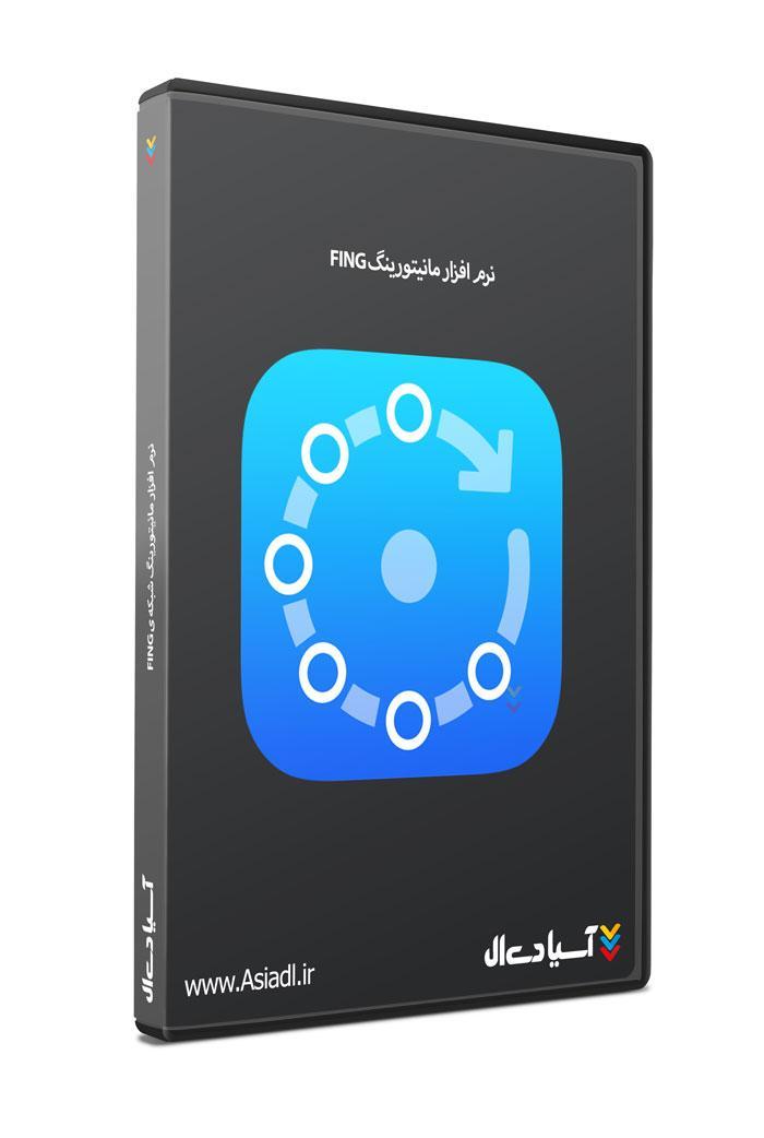 نرم افزار مانیتورینگ شبکه فینگ