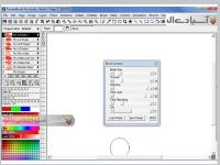  نرم افزار طراحی و ویرایش تصاویر دیجیتال