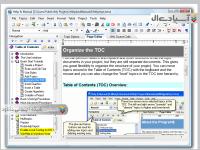 نرم افزار ساخت فایل راهنمای نرم افزار ها