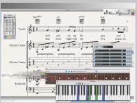 نت نویسی و تنظیم آهنگ