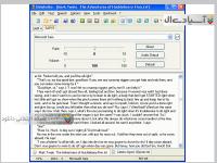 نرم افزار تبدیل متن به گفتار