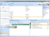 نرم افزار مدیریت ایمیل و مخاطبین 