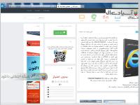 اینترنت اکسپلورر