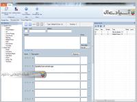 نرم افزار ساخت سوالات امتحانی