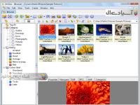 نرم افزار تبدیل فرمت های تصویری