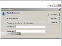 تغییر آسان و حرفه ای تن صدای موزیک 