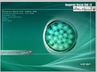 دیسک نجات کسپر اسکی از طریق بوت