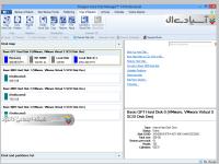 نرم افزار پارتیشن بندی هارد دیسک