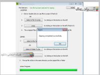  نرم افزار ساخت فایل فشرده 7 زیپ
