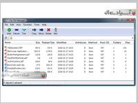  نرم افزار ساخت فایل فشرده 7 زیپ