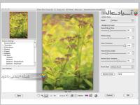 نرم افزار گذاشتن افکت آبرنگ بر روی عکس