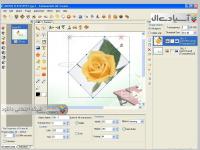 نرم افزار جهت ساخت انیمیشن با فرمت گیف