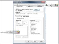 آخرین نسخه نرم افزار دایرکت ایکس