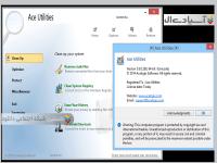 نرم افزار بهینه ساز ویندوز