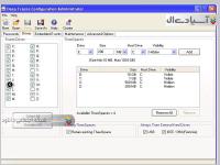  نرم افزار جلوگیری از نفوذ فایل های مخرب
