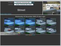 نرم افزار جاسوسی