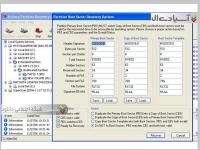 نرم افزار بازگردانی پارتیشن های حذف شده