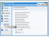 نرم افزار محافظت از حریم شخصی