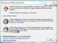 نرم افزار ساخت و ایجاد درایو مجاز