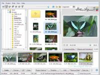 نرم افزار تبدیل به فایل های اجرایی