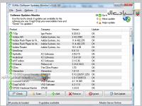 نرم افزار بروز رسانی برنامه های سیستمی