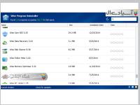 نرم افزار حذف سریع برنامه های سیستمی