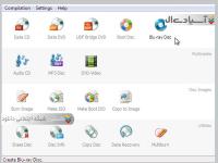 نرم افزار رایت لوح های فشرده 