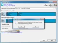 نرم افزار نصب ویندوز بدون نیاز به سی دی