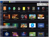 دانلود نرم افزار بلواستاکس