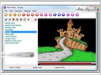 نرم افزار فلش پلیر