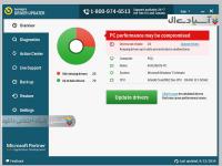 نرم افزار آپدیت درایورها