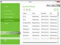 آنتی ویروس دکتر وب