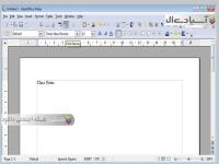نرم افزار  لایبر آفیس