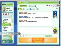 نرم افزار پیام رسان ای سی کیو