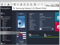 نرم افزار کنترل و مدیریت گوشی تلفن همراه