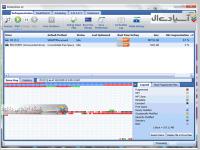نرم افزار یکپارچه سازی هارد دیسک
