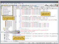 ویرایشگر حرفه ای متن